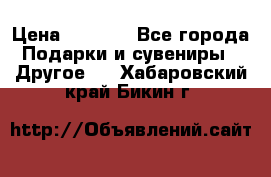 Bearbrick 400 iron man › Цена ­ 8 000 - Все города Подарки и сувениры » Другое   . Хабаровский край,Бикин г.